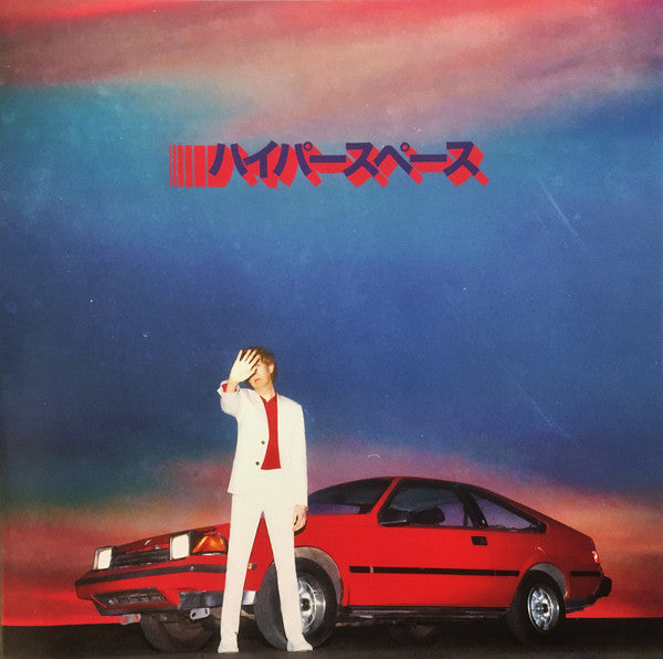 Beck ‎– Hyperspace-LP-Capitol Records- 7769245-Muckypeg records