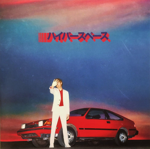 Beck ‎– Hyperspace-LP-Capitol Records- 7769245-Muckypeg records